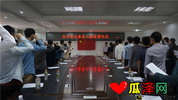 ���ҹ���Ա��ְ������