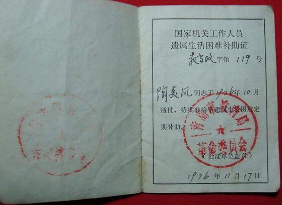 �������Ѳ��������鷶��