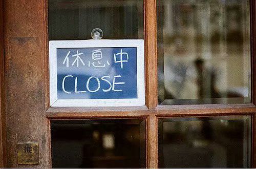 ժ主